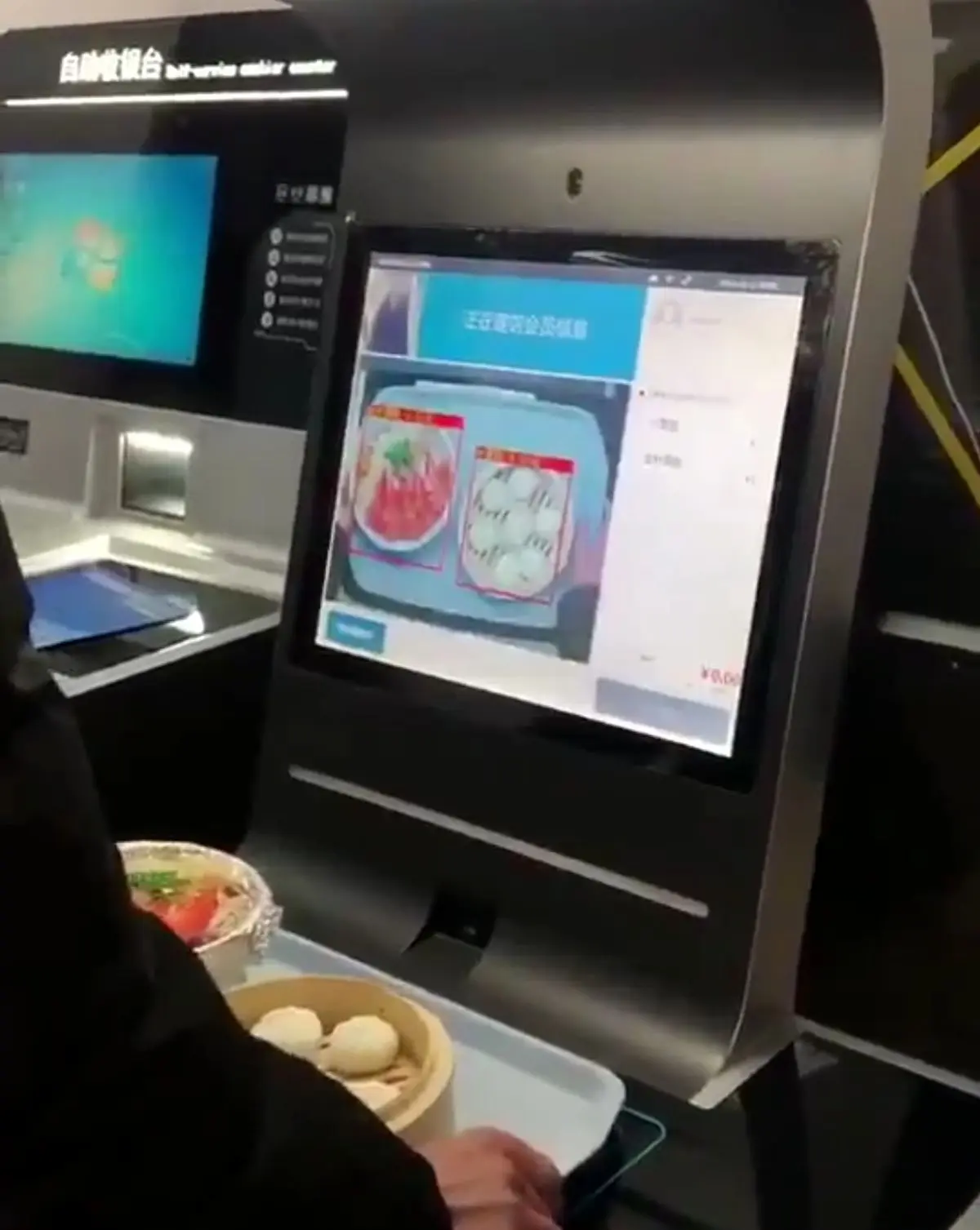 کیوسک پرداخت با استفاده از هوش مصنوعی