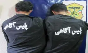 دستگیری عاملان قتل مادر و دختر املشی