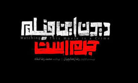 واکنش توئیتری اکبر نبوی به توئیت حسام الدین آشنا درباره "دیدن این فیلم جرم است"