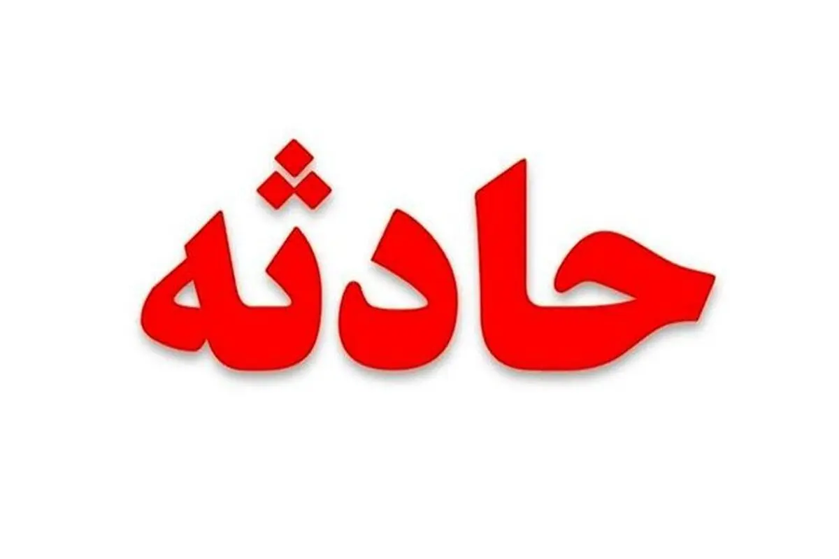 انفجار سیلندر گاز در زاهدان ۷ مجروح برجای گذاشت