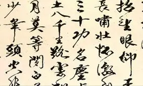 سخت ترین زبان در جهان