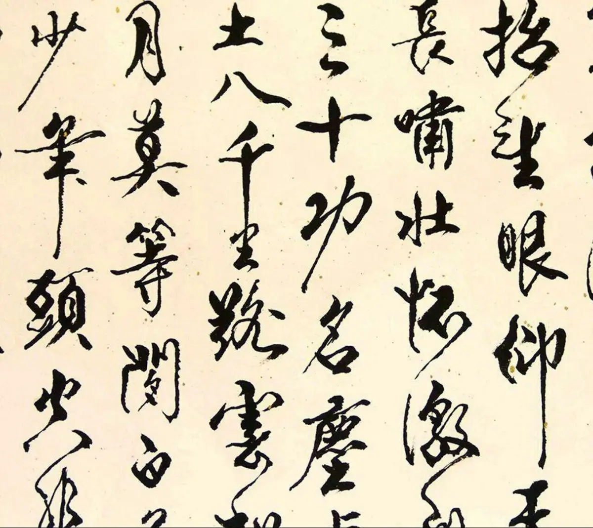 سخت ترین زبان در جهان