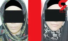 نقشه پلید 2 خانم منشی برای مدیرعامل شرکت + عکس