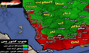 مزدوران ائتلاف غربی - عربی - صهیونیستی در استان تعز نقره‌داغ شدند + عکس