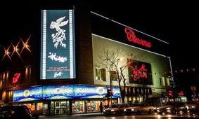 اینفوگرافی/مشهد دومین رتبه اکران فیلم جشنواره فجر را کسب کرد