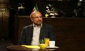 قالیباف: مسیری در دهه ۷۰ آغاز شد که با مبانی دهه اول انقلاب سازگاری نداشت
