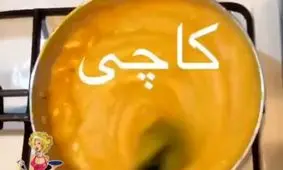 طرز تهیه کاچی
