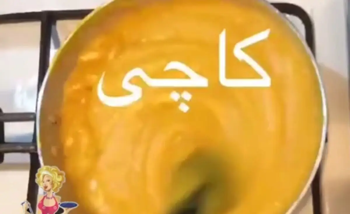 طرز تهیه کاچی