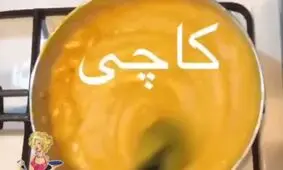 طرز تهیه کاچی