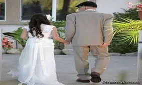 ازدواج غم انگیز دختر 11 ساله + تصاویر