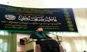 همایش سادات عظیم الشان کرمانشاهی برگزار شد