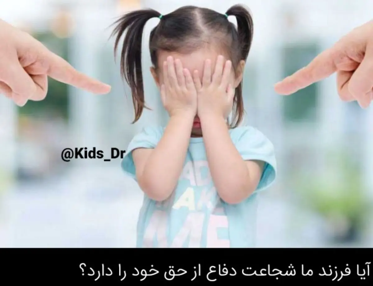 راههای فرزند پروری