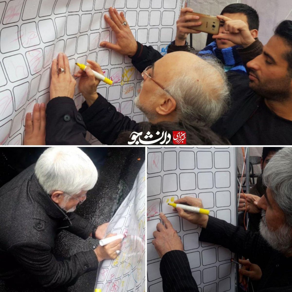 صالحی، مطهری و عارف خواستار بازگشت فوری ایران به غنی‌سازی ۲۰درصد شدند+ تصاویر