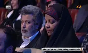تشویق «مرضیه هاشمی» توسط حاضرین در اختتامیه جشنواره فجر
