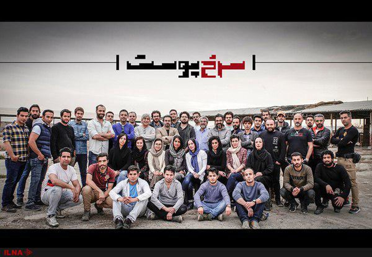 جایزه ویژه هیات داوران به «سرخپوست» رسید