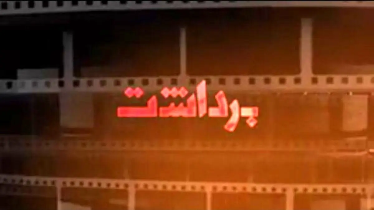 شفافیت سازی جشنواره فقط برای خبرنگاران اعمال شد!/ چگونه با فراستی، تیریپ رفاقت بردارید؟/ همه چیز جشنواره در خدمت دو برنامه تلویزیونی