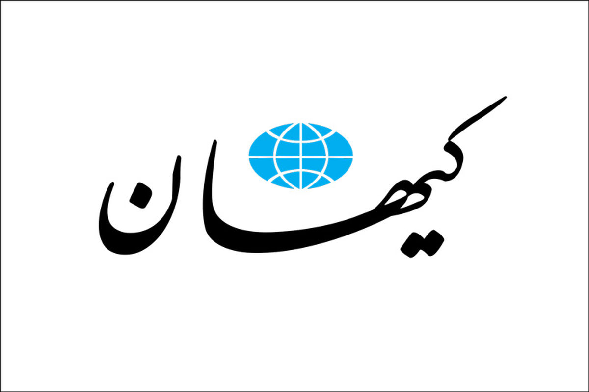 انتقاد تند نویسنده سابق کیهان از این روزنامه