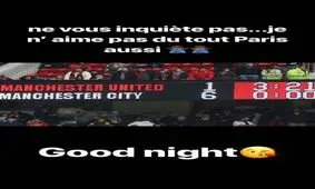 پوزخند سوپرماریو به منچستری‌ها