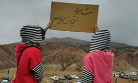 شاهوار درخطر نابودی/ تأثیر مخرب آلاینده‌ها بر شاهرگ‌ حیاتی شاهرود
