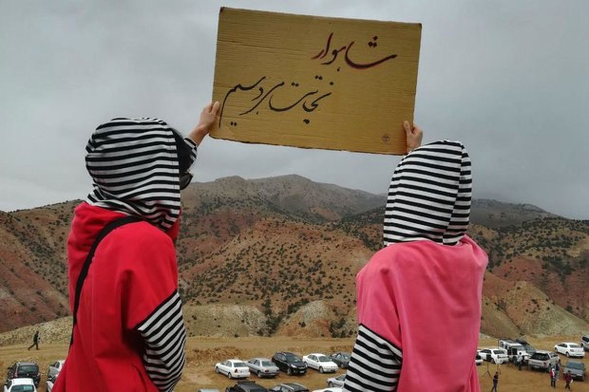 شاهوار درخطر نابودی/ تأثیر مخرب آلایندهها بر شاهرگ حیاتی شاهرود