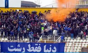 تشویق داماش توسط تیفوسی‌های گیلان