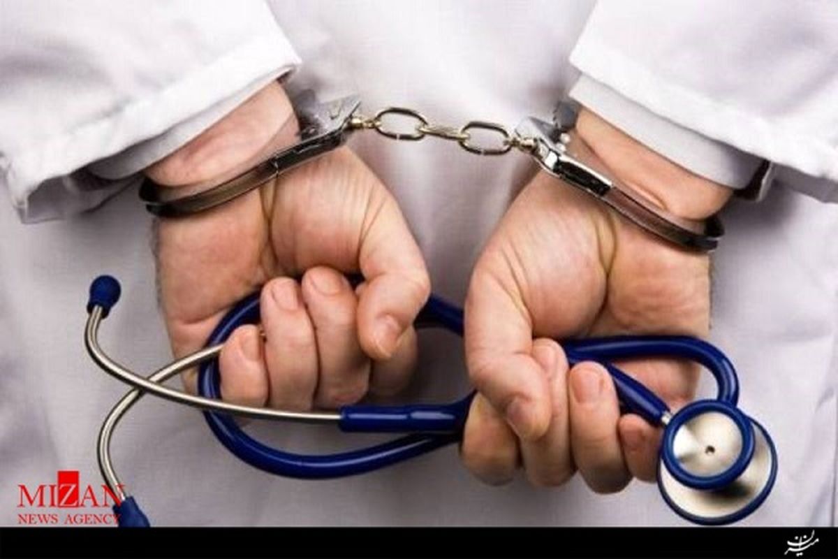 بازداشت یک متخصص ارتوپد در پی عرضه پروتزهای تقلبی در کشور