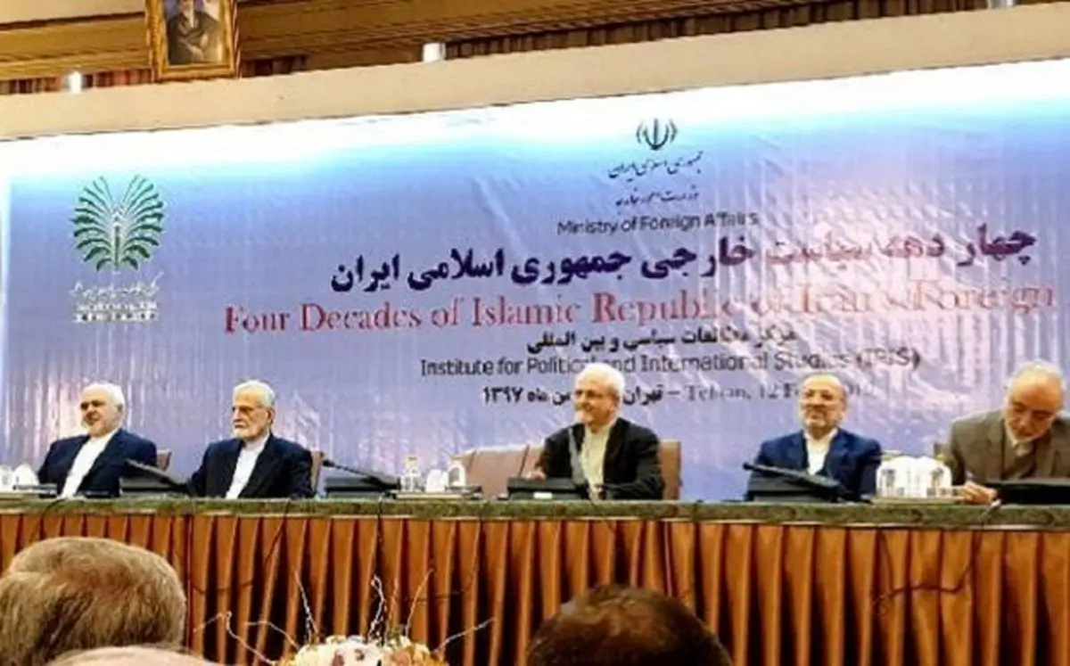 نشست چهار دهه سیاست خارجی ایران برگزار شد