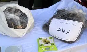 هلاکت یک قاچاقچی و کشف ۷۰۰ کیلوگرم تریاک در درگیری با قاچاقچیان