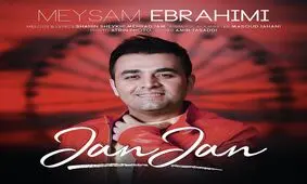 آهنگ جدیدی از میثم ابراهیمی