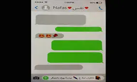 رمان عاشقانه «نفس» براساس واقعیت منتشر شد