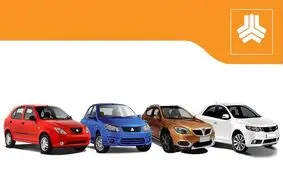 قیمت‌های جدید محصولات سایپا اعلام شد+جدول