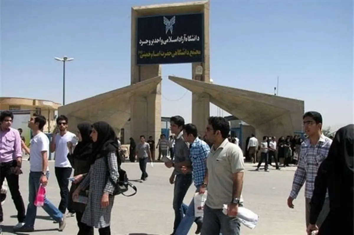 تعریض جاده دانشگاه آزادبروجرد معطل اعتبار/حادثه بیخ گوش دانشجویان