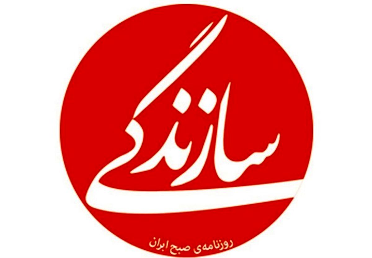 اذعان "روزنامه سازندگی" به برخی تحریفات تاریخیاش درپی نقد سلیمینمین