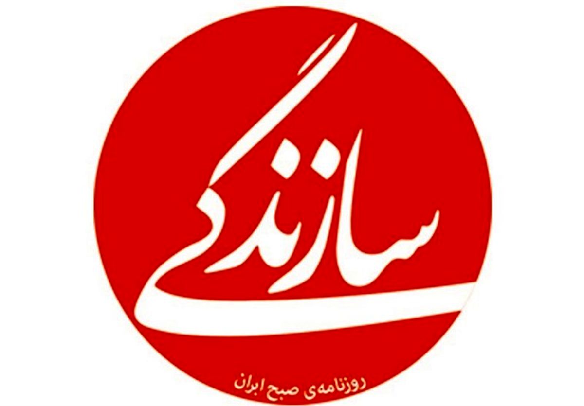 اذعان "روزنامه سازندگی" به برخی تحریفات تاریخی‌اش درپی نقد سلیمی‌نمین