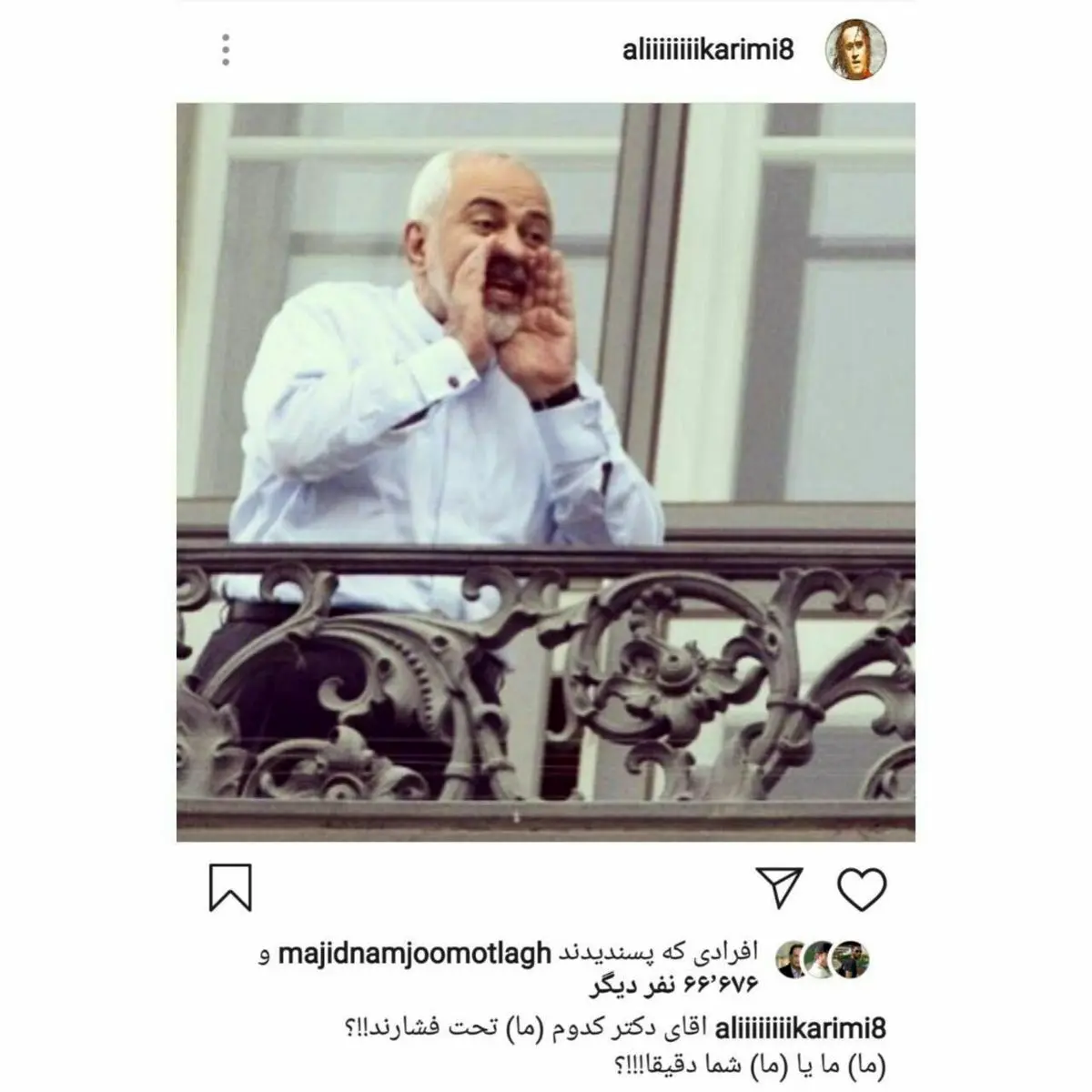 ایران‌اینترنشنال سانتر می‌کند، علی کریمی گُل می‌زند