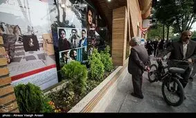 "جن زیبا"، "سوء تفاهم" و "ضربه فنی" اکران‌های روز پردیس‌های سینمایی اصفهان