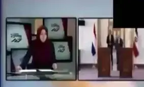 فاجعه مترجم وزیر خارجه هلند !!!