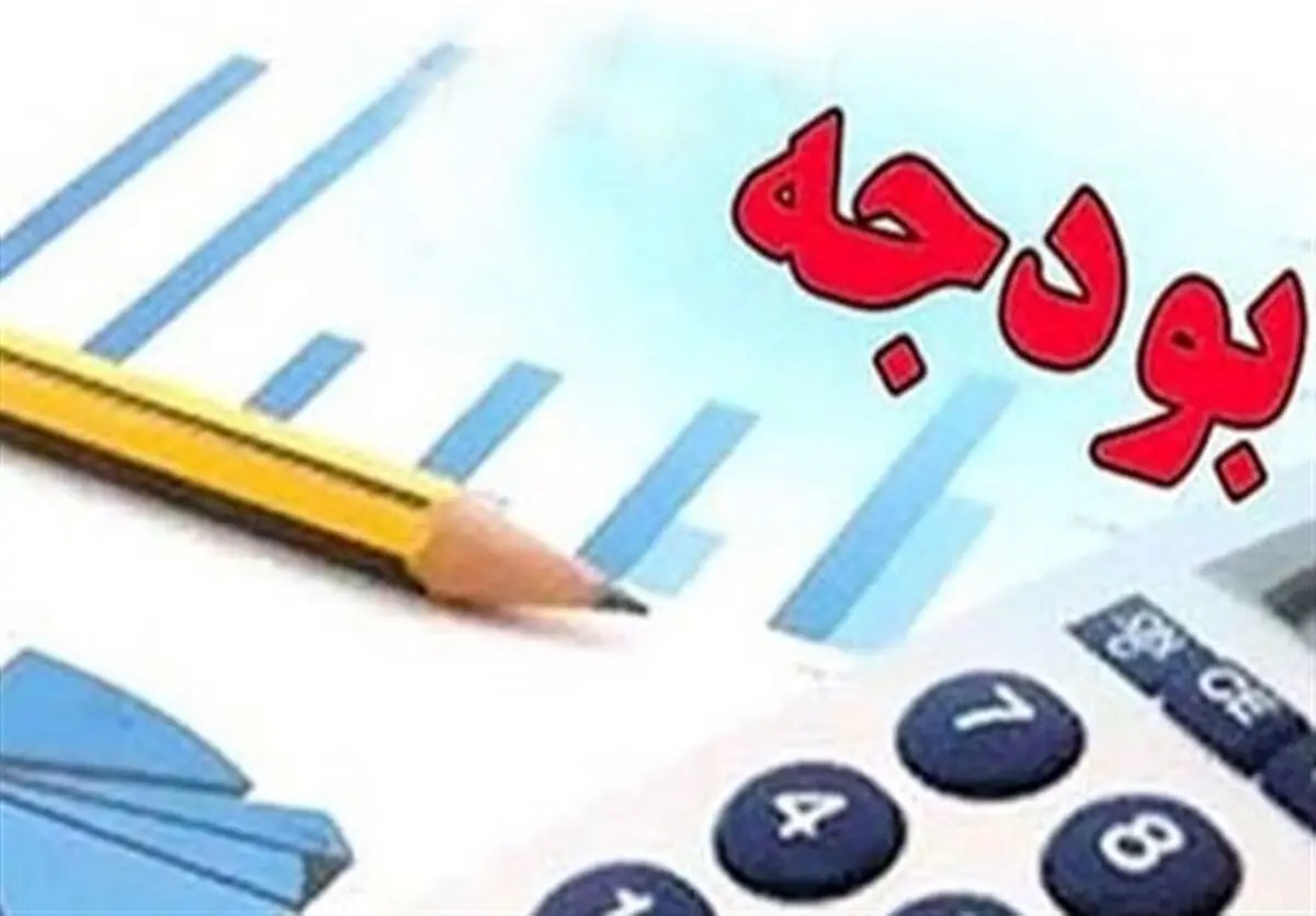 ۱۰ ایراد بسیج دانشجویی به لایحه بودجه ۹۸
