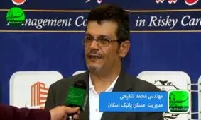 قیمت بالای مسکن، به ضرر مشاورین املاک است/ مشاورین املاک هم باید همصدا با مردم باشند