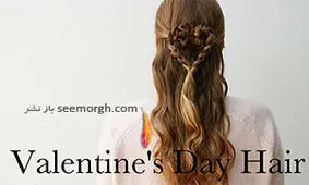 مدل مو، برای ولنتاین 2018 این مدل مو ها را انتخاب کنید