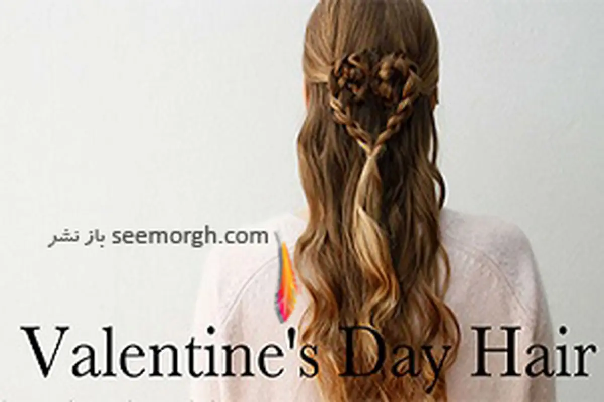 مدل مو، برای ولنتاین 2018 این مدل مو ها را انتخاب کنید