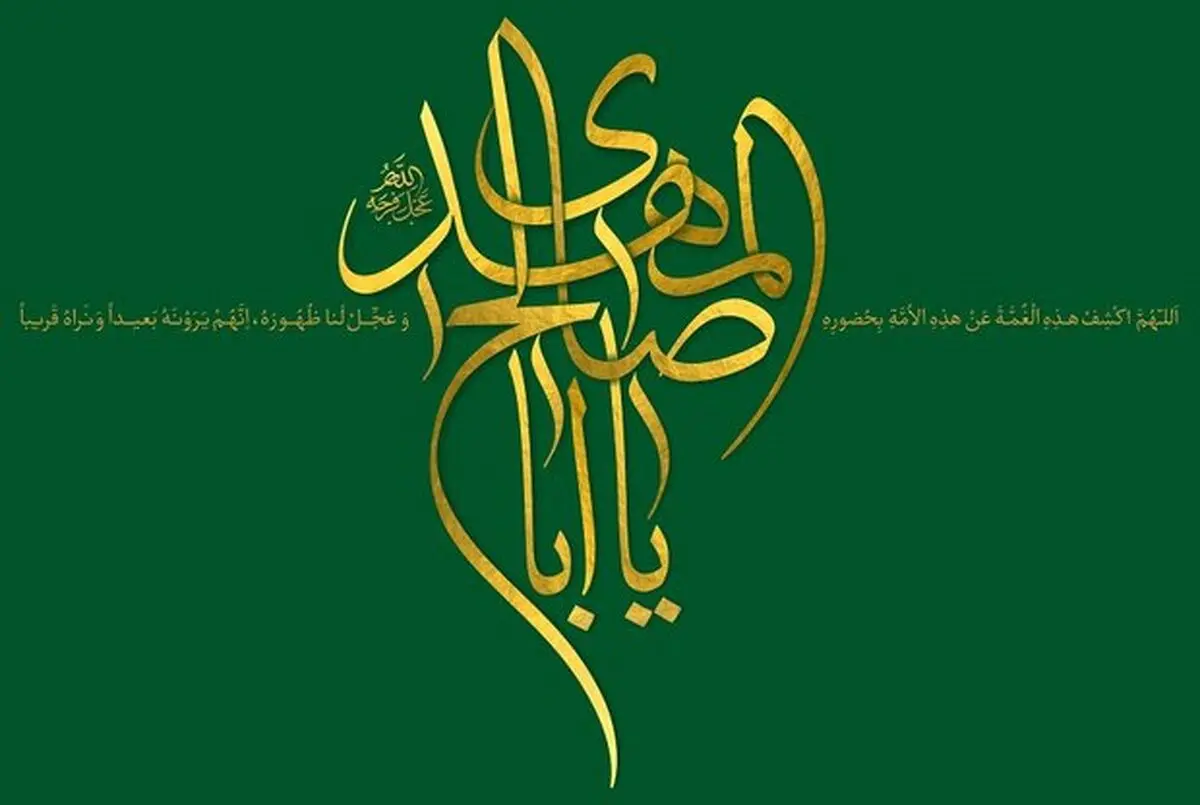 توقیعات امام زمان شامل چه مباحثی است؟/ چرا توقیع اهمیت دارد؟