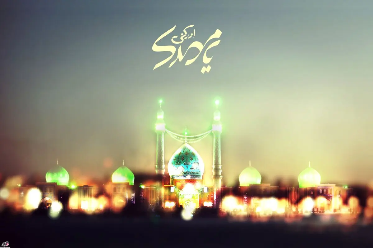 زیارت امام زمان (عج) در روز جمعه+ویدئو