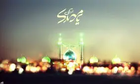 زیارت امام زمان (عج) در روز جمعه+ویدئو