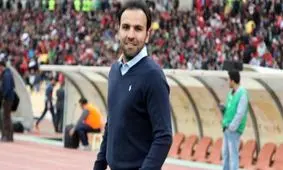 خلیلی از سرپرستان پیشین پرسپولیس رخصت گرفت