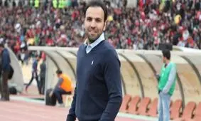 خلیلی از سرپرستان پیشین پرسپولیس رخصت گرفت