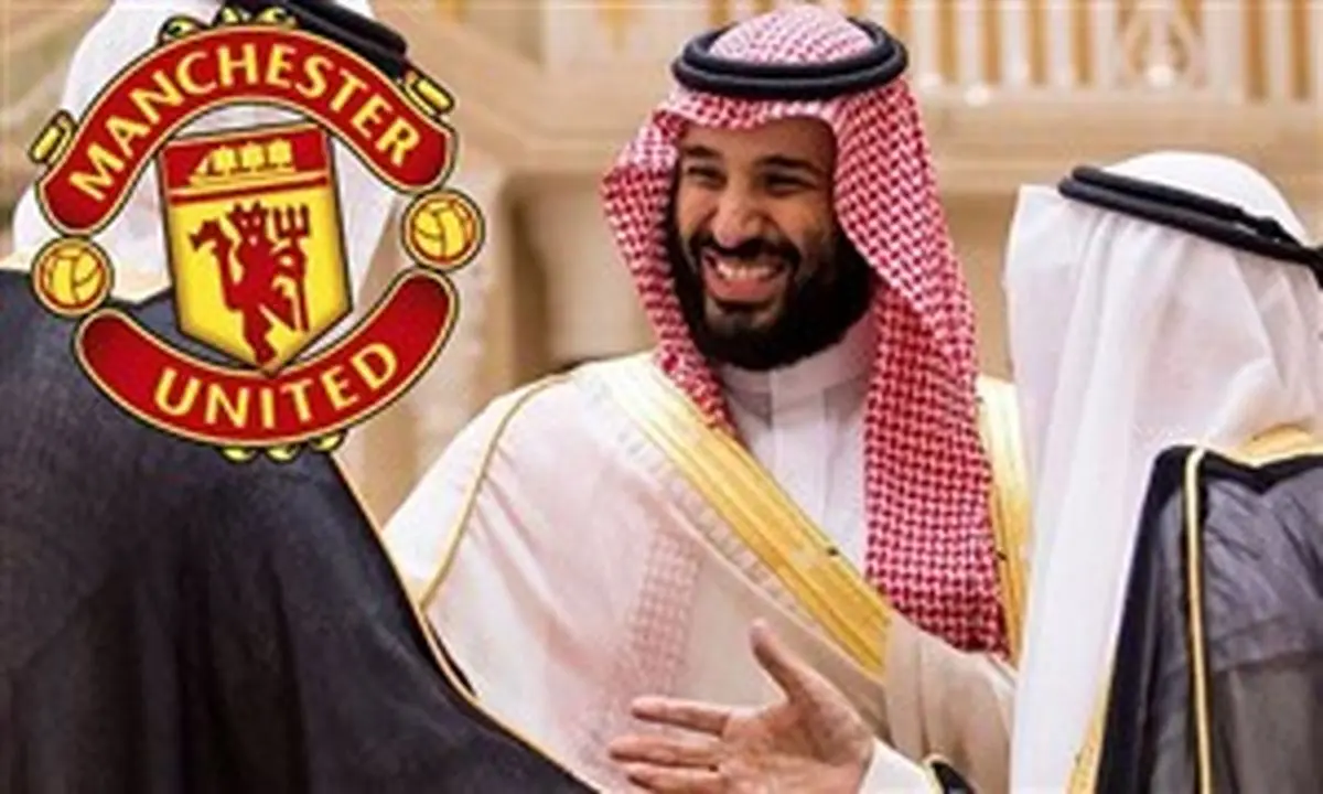 محمد بن سلمان در آستانه خرید منچستریونایتد!