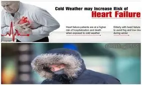 به خاطر قلب‌تان باید لباس گرم بپوشید