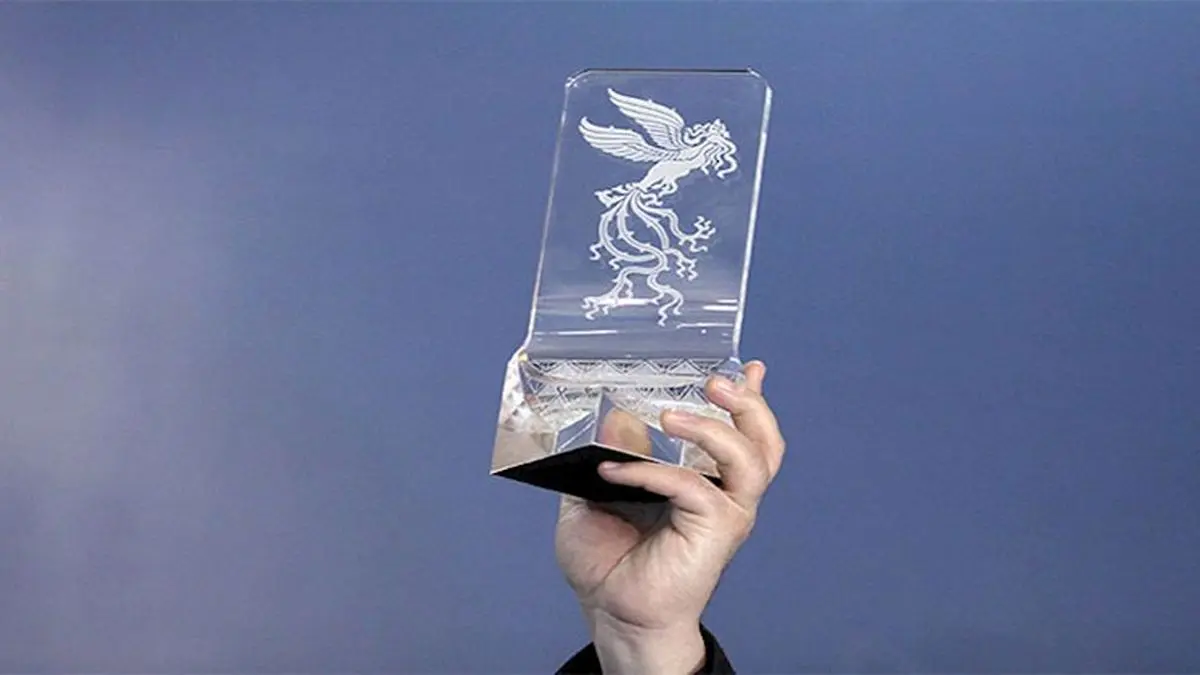 میزان جوایز نقدی برندگان سیمرغ چقدر بود؟!