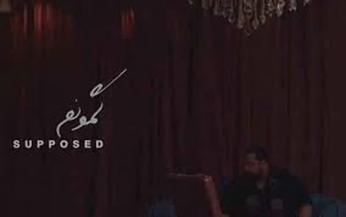 قطعه ای از رضا صادقی